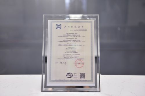 柏睿數(shù)據(jù)數(shù)據(jù)庫產(chǎn)品榮獲首批強制性國標(biāo)最高級別認(rèn)證，強化行業(yè)技術(shù)地位