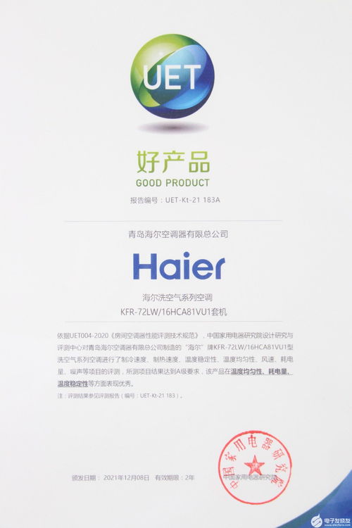 海爾資訊 OCP認(rèn)證培訓(xùn)的價值與職業(yè)前景