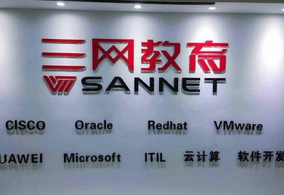 紅帽認(rèn)證工程師RHCE與OCP培訓(xùn) 通向開源世界的金鑰匙